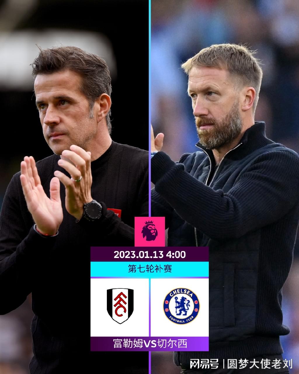 WAZ评沙尔克球员表现：两边翼卫灾难发挥，卡里乌斯超神